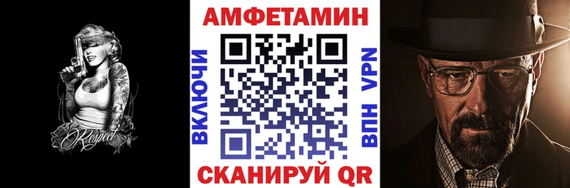 АМФЕТАМИН 98%  Дрезна 