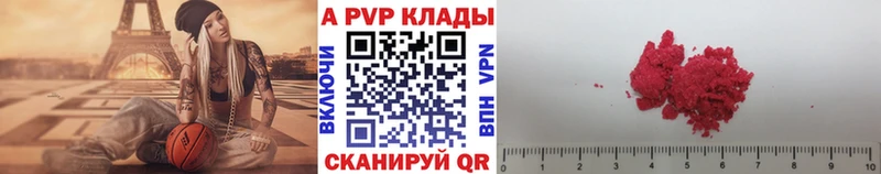 A-PVP Crystall  mega ТОР  это Telegram  Дрезна 