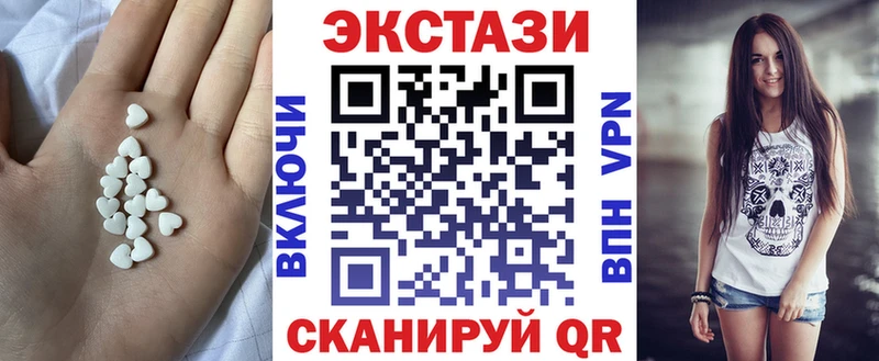 ЭКСТАЗИ MDMA  omg   Дрезна 