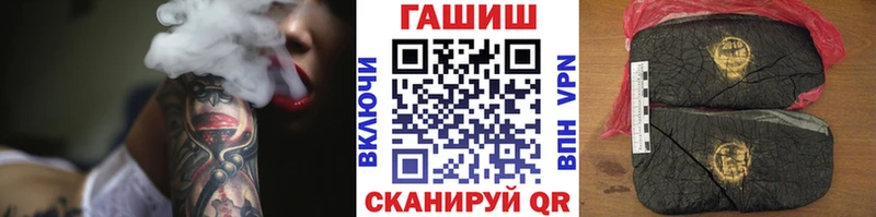ГАШИШ Cannabis  наркотики  Дрезна 