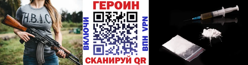 ГЕРОИН афганец  Дрезна 