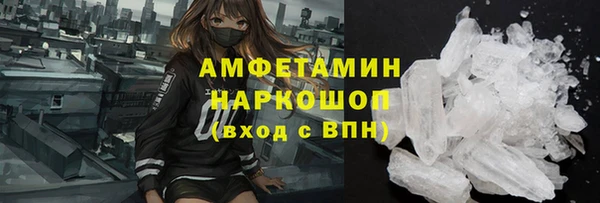 ALPHA PVP Алексеевка