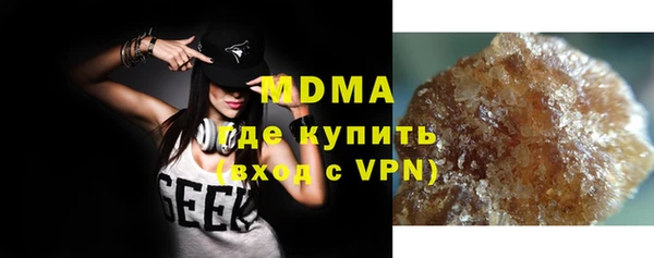 кристаллы Алзамай