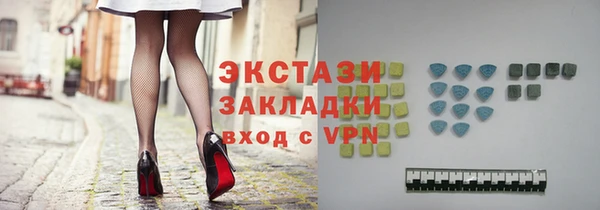 ALPHA PVP Алексеевка