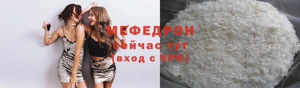 меф Алексин