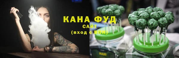 кристаллы Алзамай