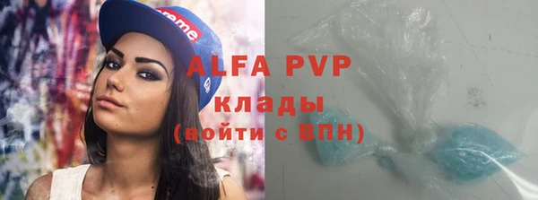 MDMA Абаза