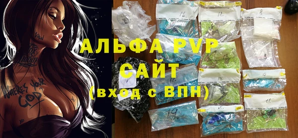 меф Алексин