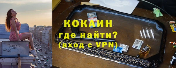 меф Алексин