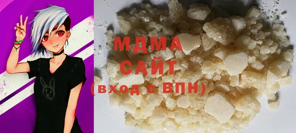 кристаллы Алзамай