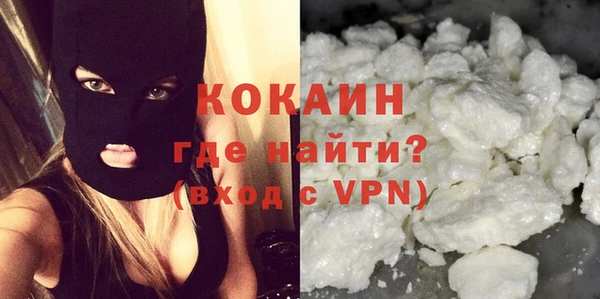 ALPHA PVP Алексеевка