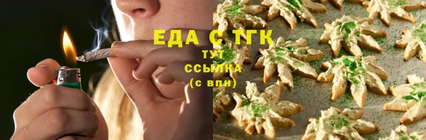 ALPHA PVP Алексеевка