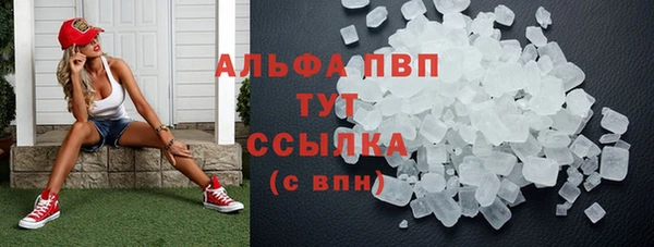ALPHA PVP Алексеевка
