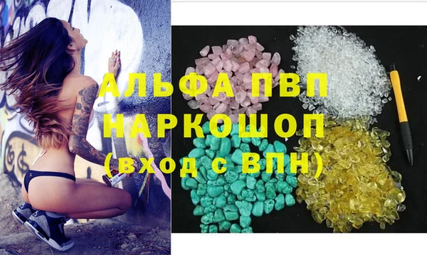 кристаллы Алзамай