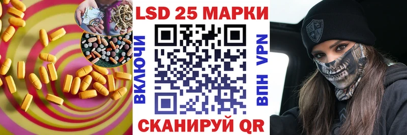 Лсд 25 экстази ecstasy  купить   Дрезна 