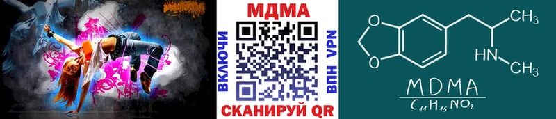 мориарти Telegram  Дрезна  МДМА кристаллы  цены наркотик 