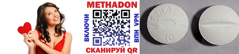 Метадон VHQ  хочу наркоту  блэк спрут tor  Дрезна 