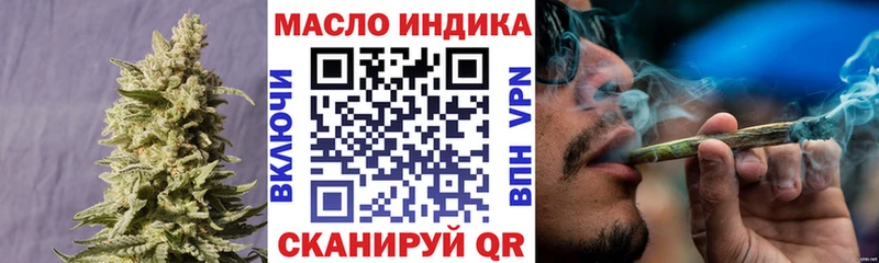 OMG как войти  Дрезна  ТГК Wax 