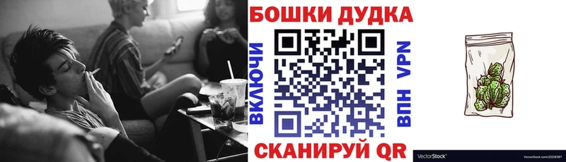 Канабис марихуана где найти Дрезна